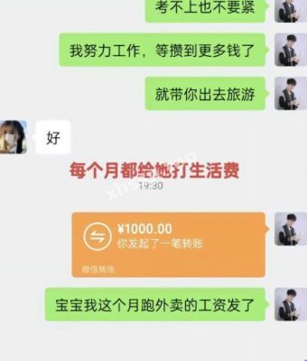 约炮生子
