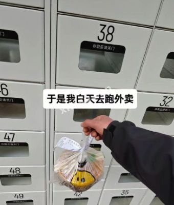 纯爱战士