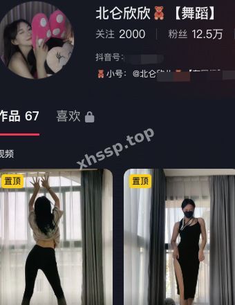北仑欣欣