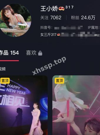 王小娇