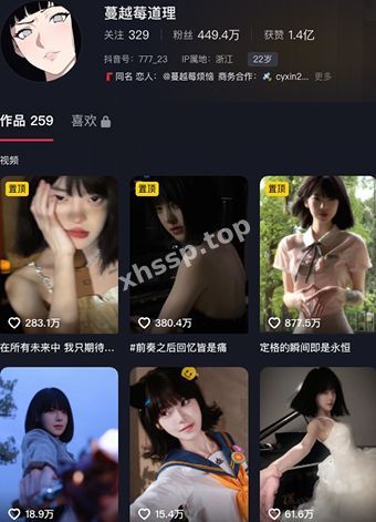 蔓越莓道理