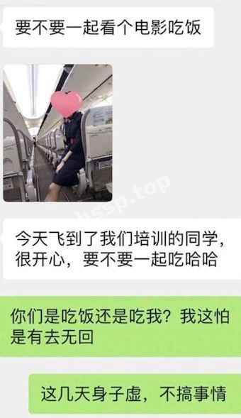 约炮