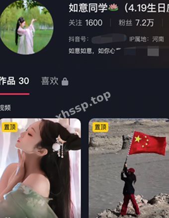 如意同学