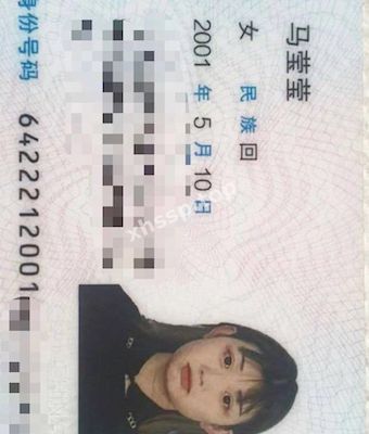 马莹莹