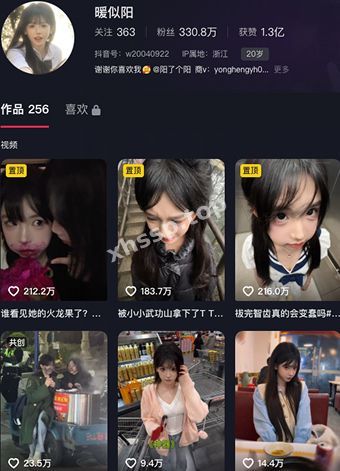 暖似阳