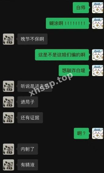 赵爱民