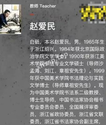 女研究生