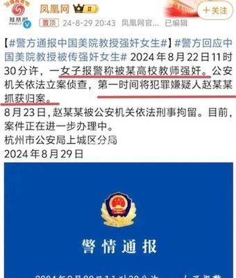 老牛吃嫩草