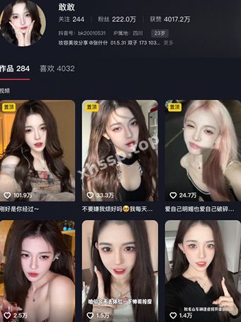 敢敢淫秽照
