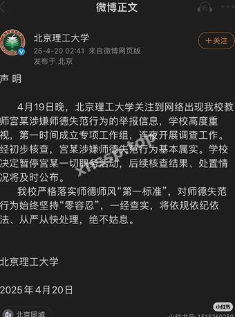 性关系
