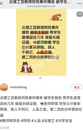 实名举报