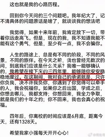 权力滥用