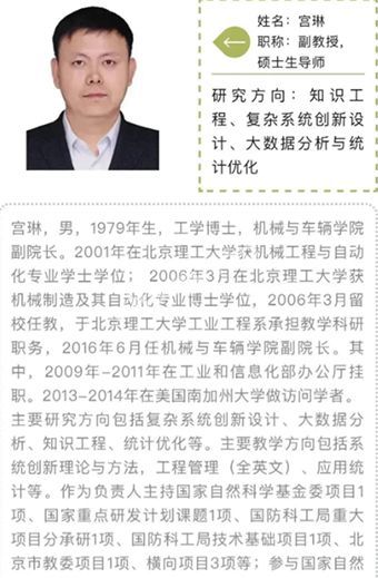 师生恋