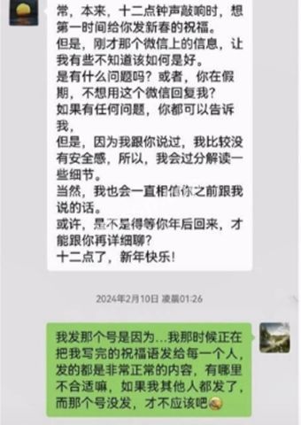 男教授宫琳