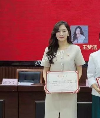 汕头市人民医院院长
