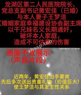 不雅照