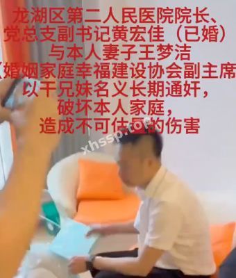 私生活曝光