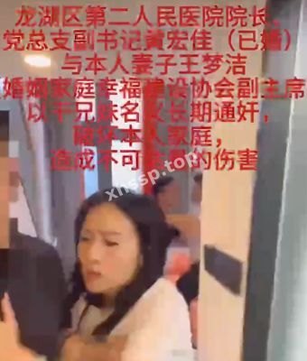 色情丑闻