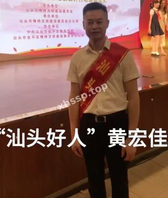 八卦爆料