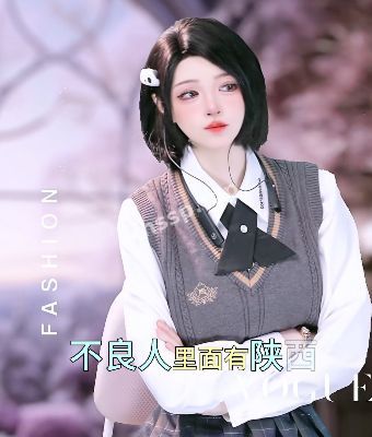 白嫩尤物
