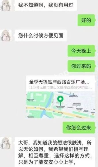 苏州科技大学