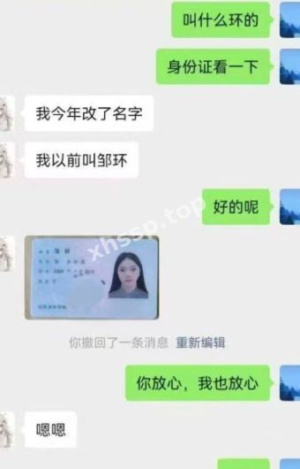 金主