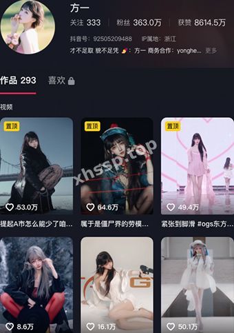 方一