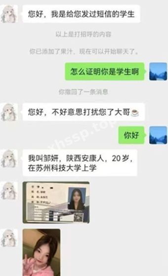 年轻貌美
