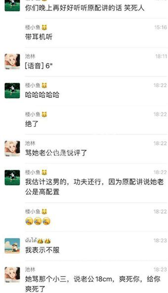 户外约炮