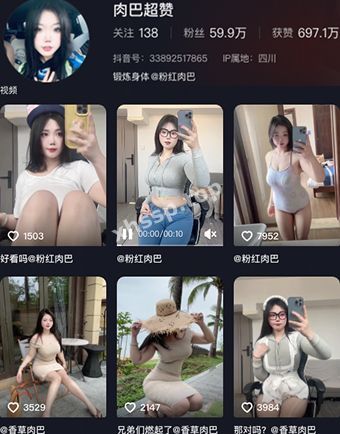 肉巴超赞