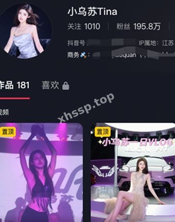 小乌苏