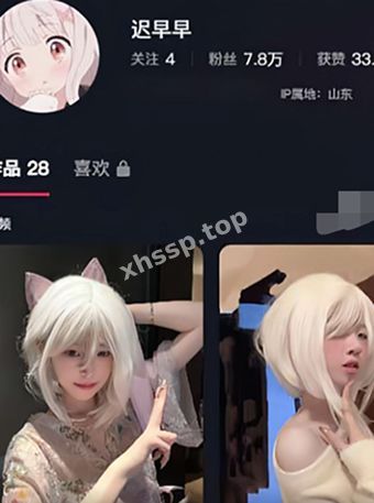 迟早早