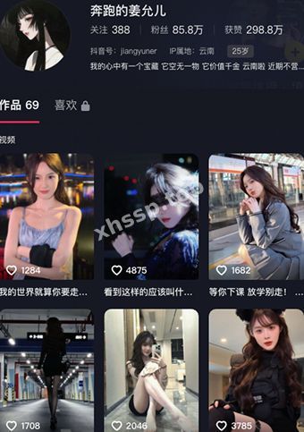 姜允儿