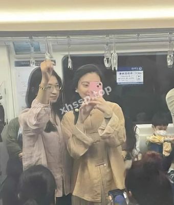 私生活放荡