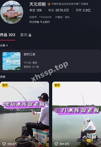 约炮