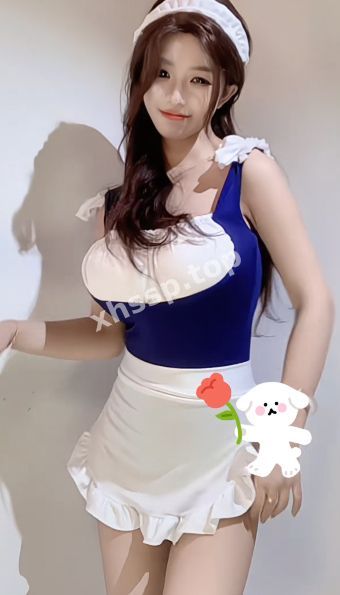 私会