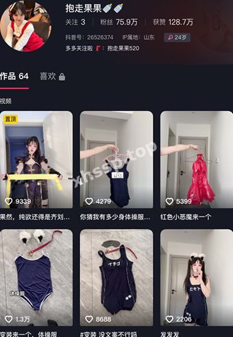 抱走果果