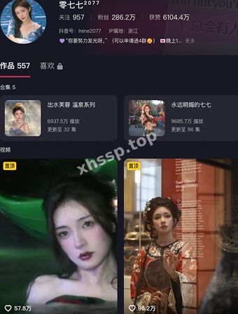 零七七秘书小姐姐