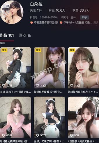 抖音白朵拉