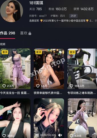 181琪琪