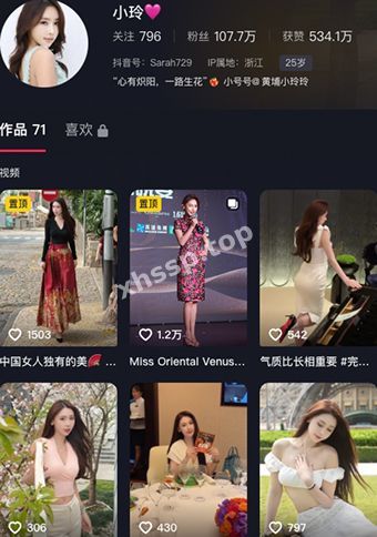 小玲私密照泄露