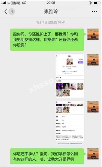 南京传媒学院