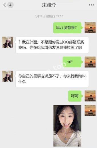 社会热点