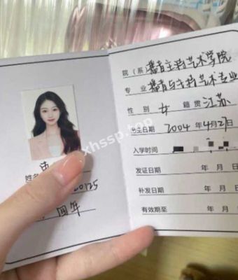 束雅玲
