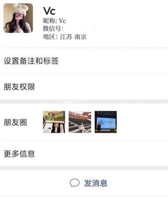 南京传媒学院