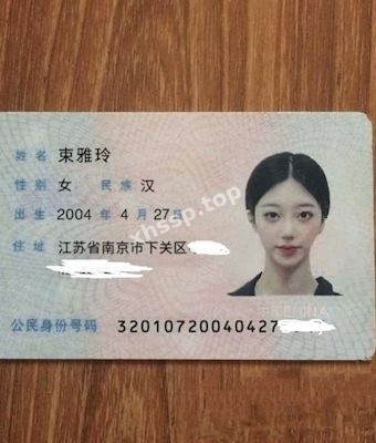 性感大学生