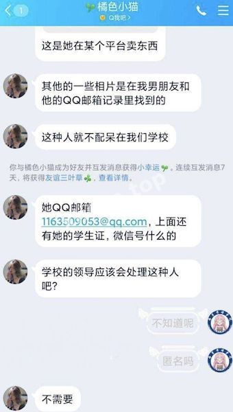上门援交