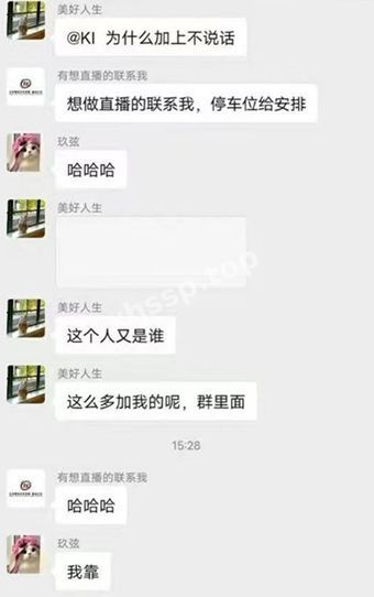 出轨人夫