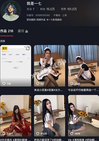 我是一七