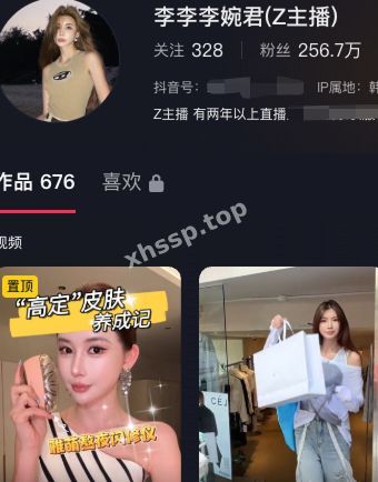 李李李婉君